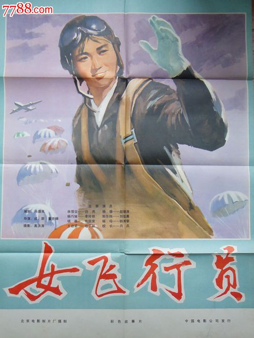 南京航空航天大学毕业证补办